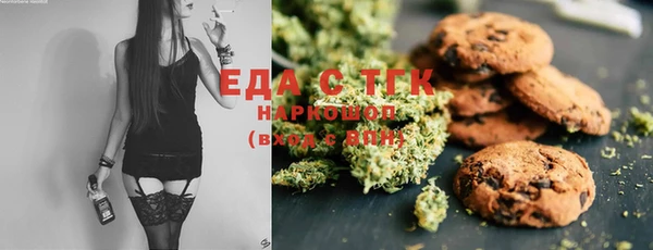 MESCALINE Богородицк