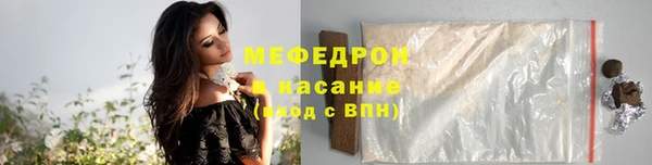 MESCALINE Богородицк