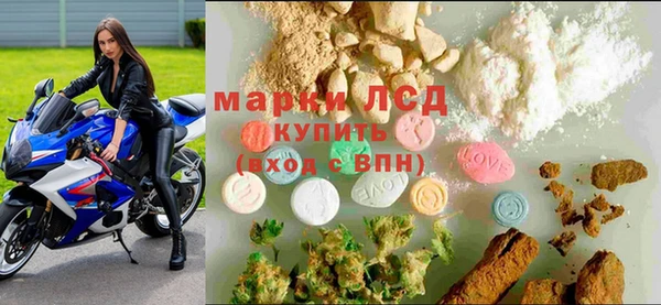 MESCALINE Богородицк