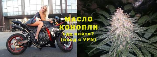 MESCALINE Богородицк