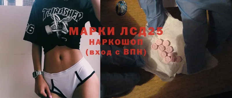 ЛСД экстази ecstasy  Тосно 